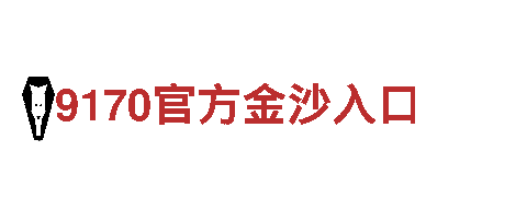 高质量钢铁制造厂｜2022世界杯线上彩票最佳合作伙伴